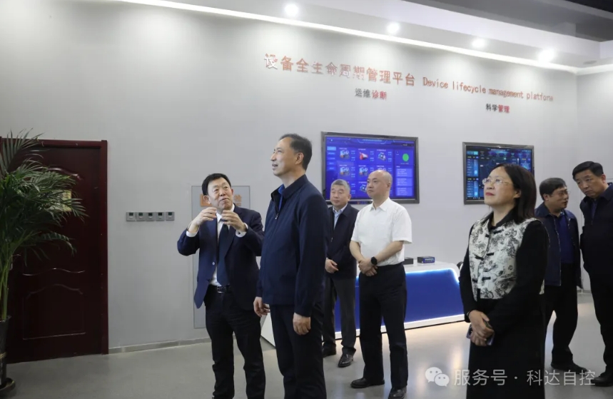 山西省委常委、常務(wù)副省長(zhǎng)盧東亮一行蒞臨科達(dá)自控進(jìn)行主題調(diào)研
